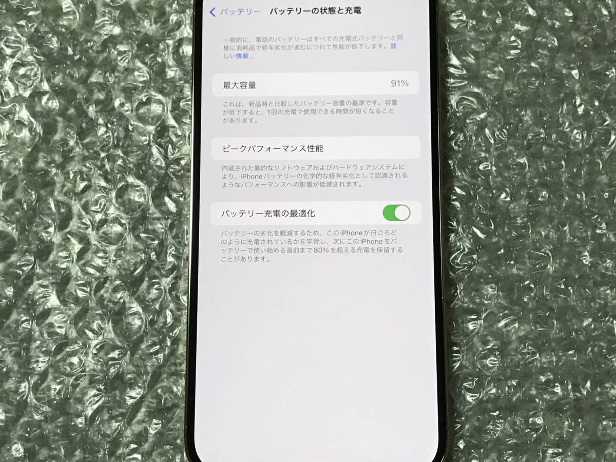 新品同様 Apple iPhone 14 Pro Max 1TB ゴールド MQ9M3J/A 国内版SIMロックフリー AppleCare+保証 2024年9月迄_画像8