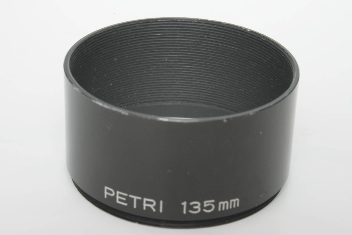 希少　ペトリ　メタルフード　135ｍｍ用　52ｍｍ　ねじ込み式 中古美品_画像3