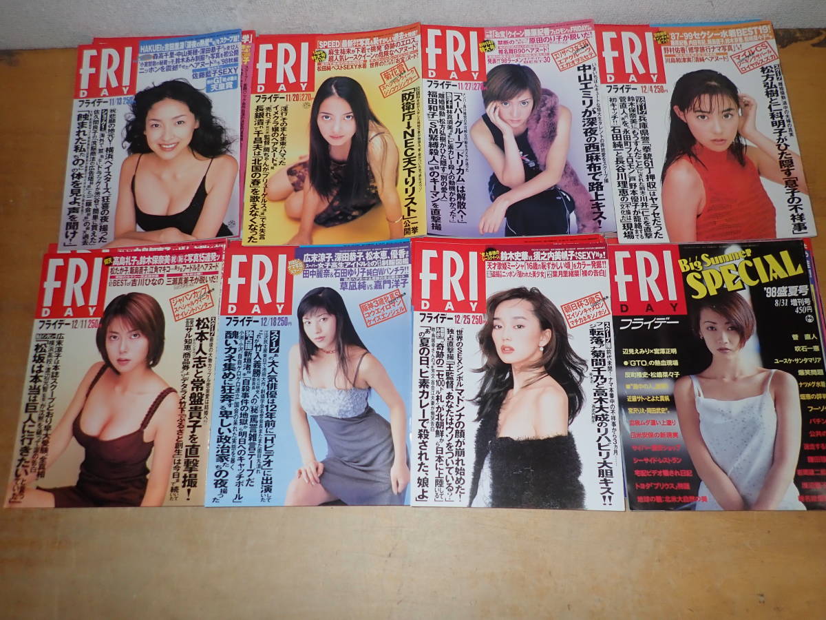 e12a　FRIDAY フライデー　1998年（平成10年）　まとめて49冊セット　SECIAL 2冊含む_画像6