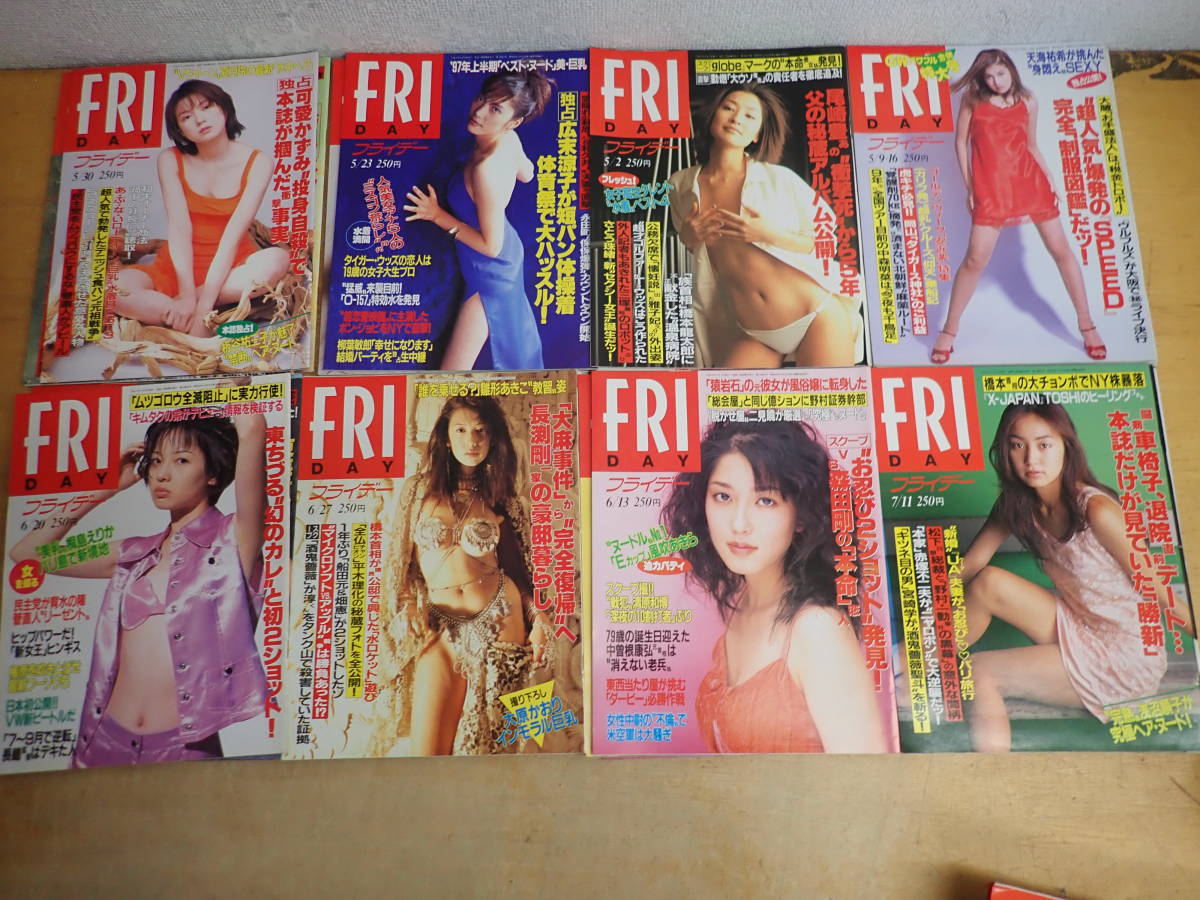 e11a　FRIDAY フライデー　1997年（平成9年）　まとめて48冊セット　SPECIAL 1冊含む_画像3