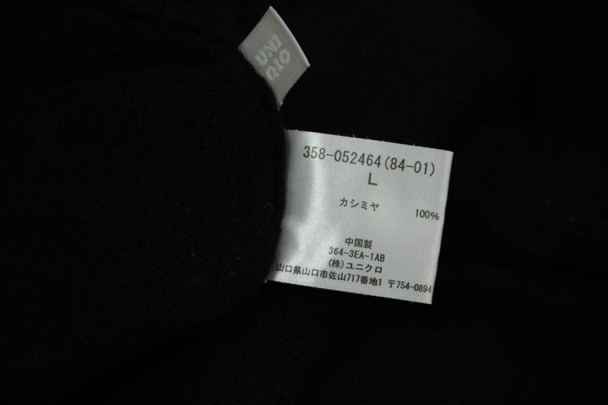 K188　ユニクロ　UNIQLO　カシミヤ100　ハーフジップセーター　カシミヤセーター　ブラック　メンズ　黒　L_画像5