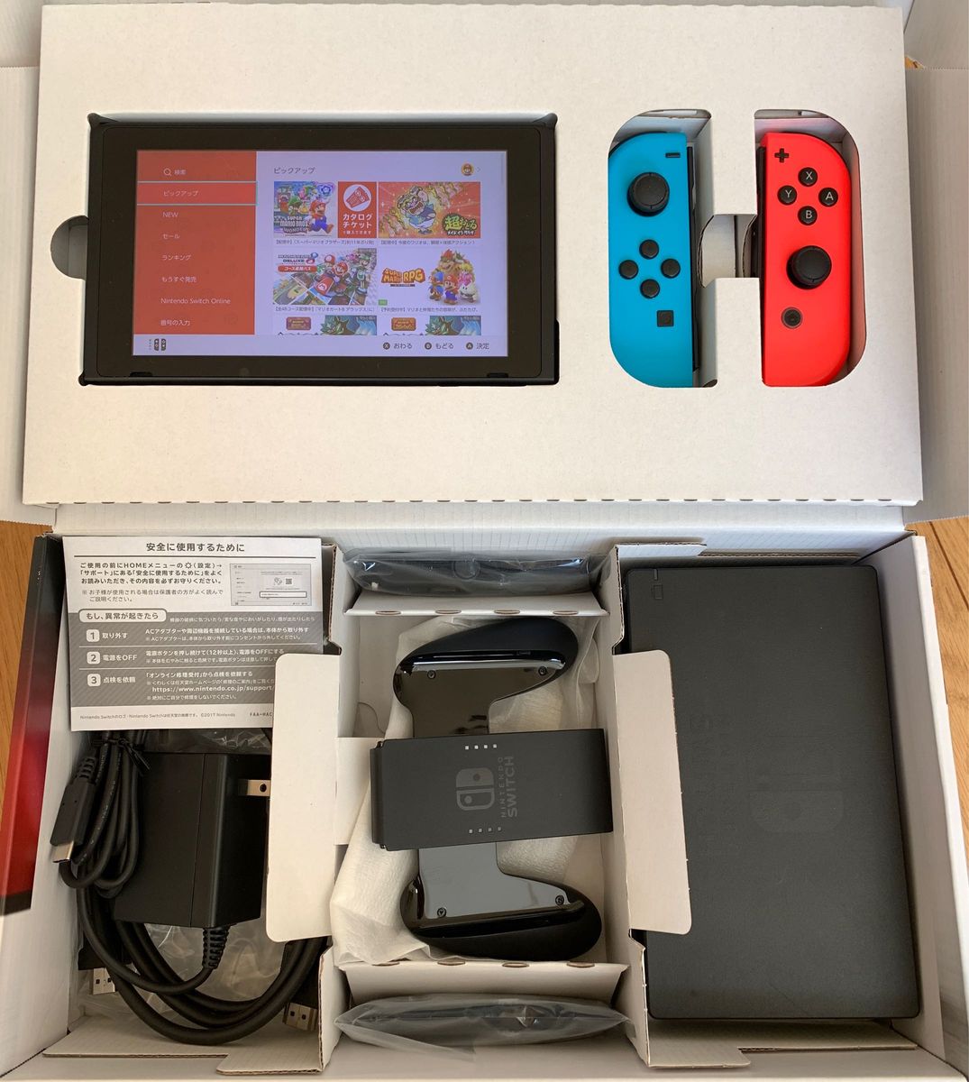 365日出荷 液晶美品 未対策機 Nintendo Switch 本体のみ 旧型2018年