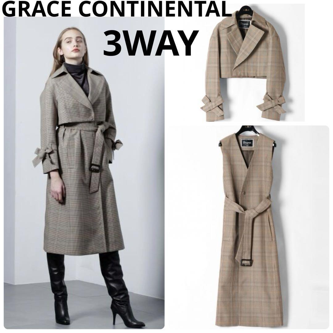 美品 定価9万GRACE CONTINENTAL 3WAYチェックトレンチコート　グレースコンチネンタル　ベスト　ジレ　ジャケット　ベルト