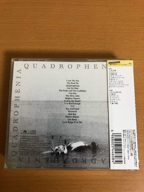 【送料185円】ザ・フー 四重人格 The Who Quadrophenia UICY6520_画像2