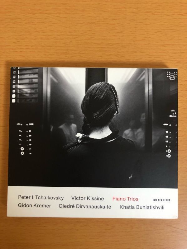 【送料160円】チャイコフスキー ギドン・クレーメル ピアノ三重奏曲 Tchaikovsky Gidon Kremer PIANO TRIOS 476 4171の画像1