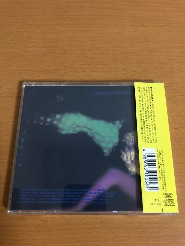 【送料160円】ボアダムズ ポップタタリ Boredoms Pop Tatari WMC336_画像2