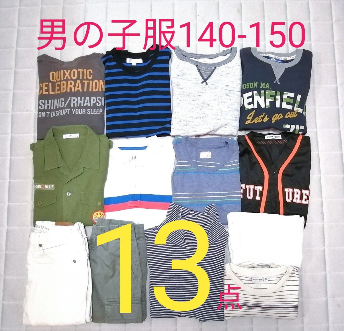 【子供服 男の子 まとめ売り140-150（160も2点）】13点におまけ1点付き