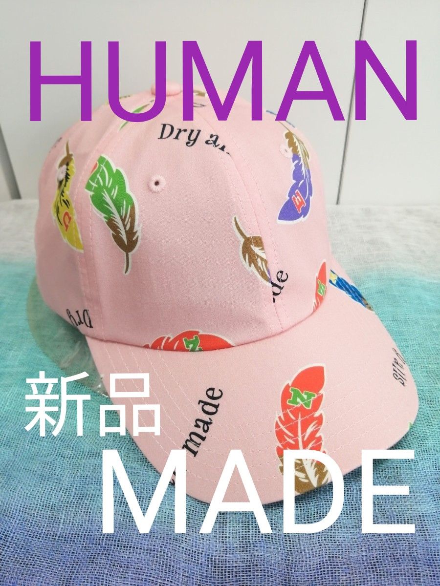 【新品 ヒューマンメイドHUMAN MADE】6パネル コットンツイル キャップ HM25GD019