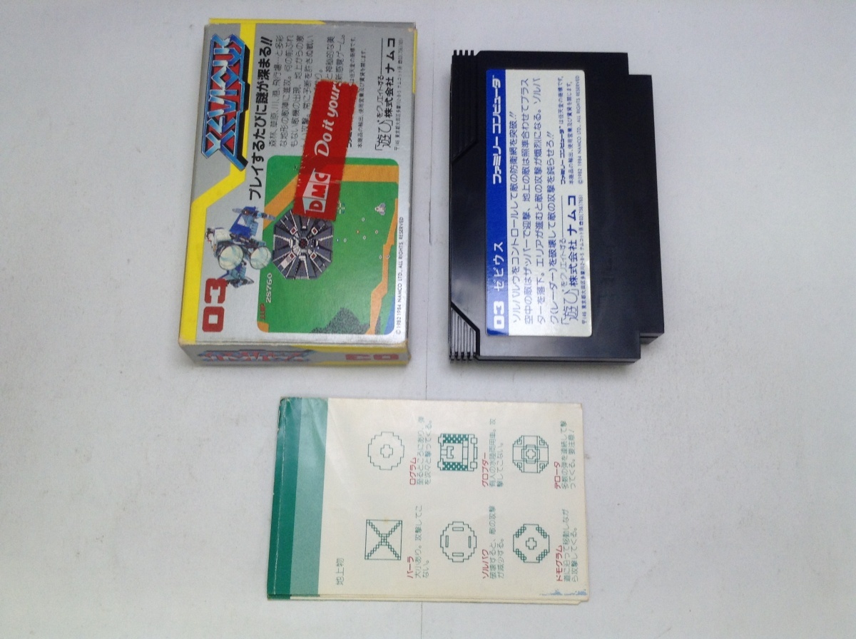 中古AB★R3-3 ゼビウス★ファミコンソフト_画像2