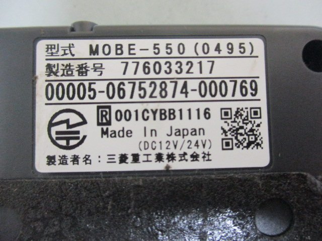 ▼軽四外し [レターパックプラス発送] 三菱重工 アンテナ分離型 ETC【 MOBE-550（0495） 】有効期限通知タイプ 軽自動車　中古品_画像3