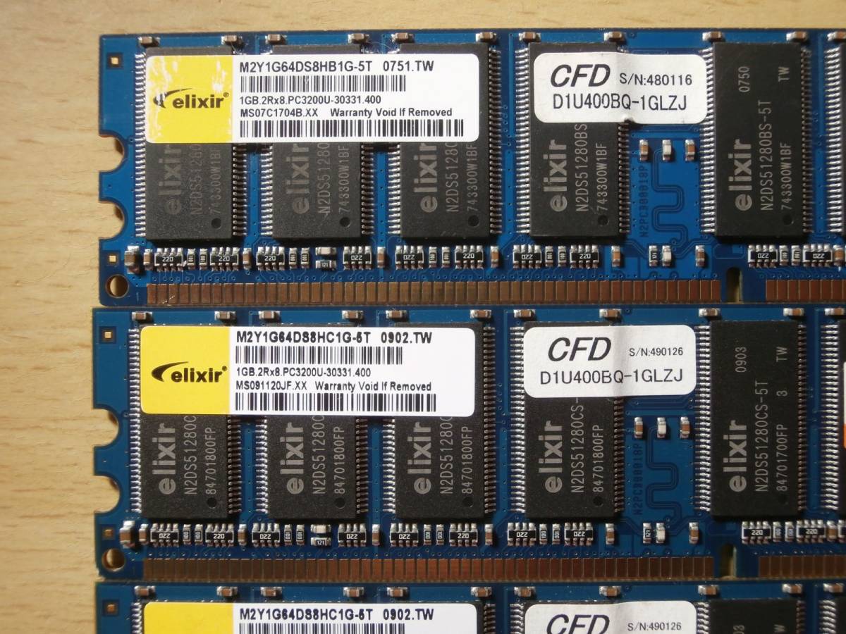 DDR 400 PC3200 CL3 184Pin 1GB×4枚セット elixirチップ デスクトップ用メモリ_画像3