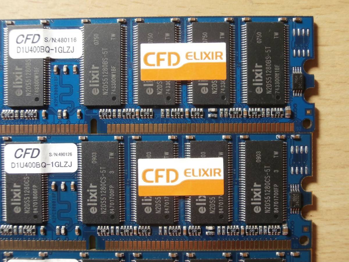 DDR 400 PC3200 CL3 184Pin 1GB×4枚セット elixirチップ デスクトップ用メモリ_画像4