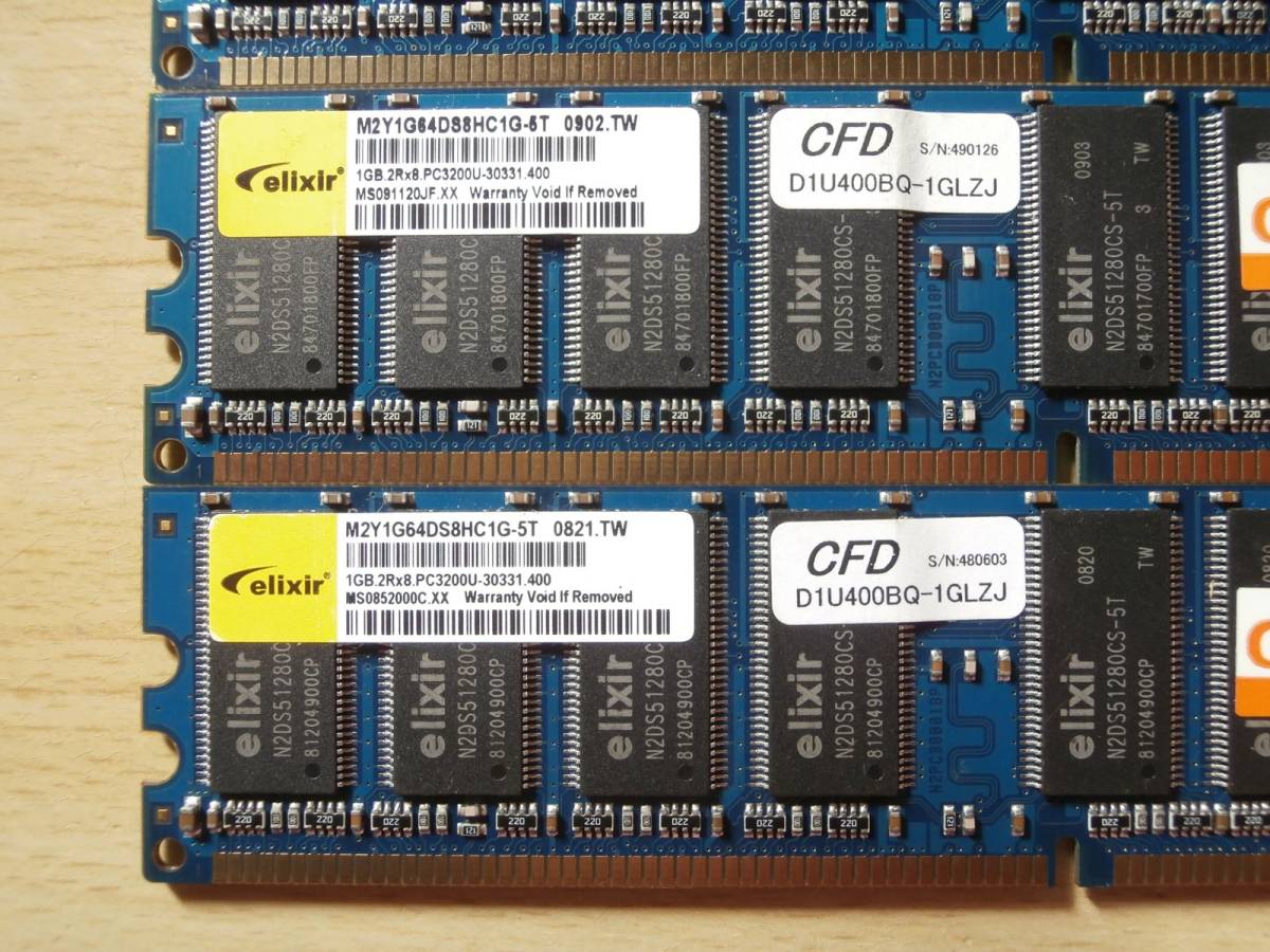 DDR 400 PC3200 CL3 184Pin 1GB×4枚セット elixirチップ デスクトップ用メモリ_画像5