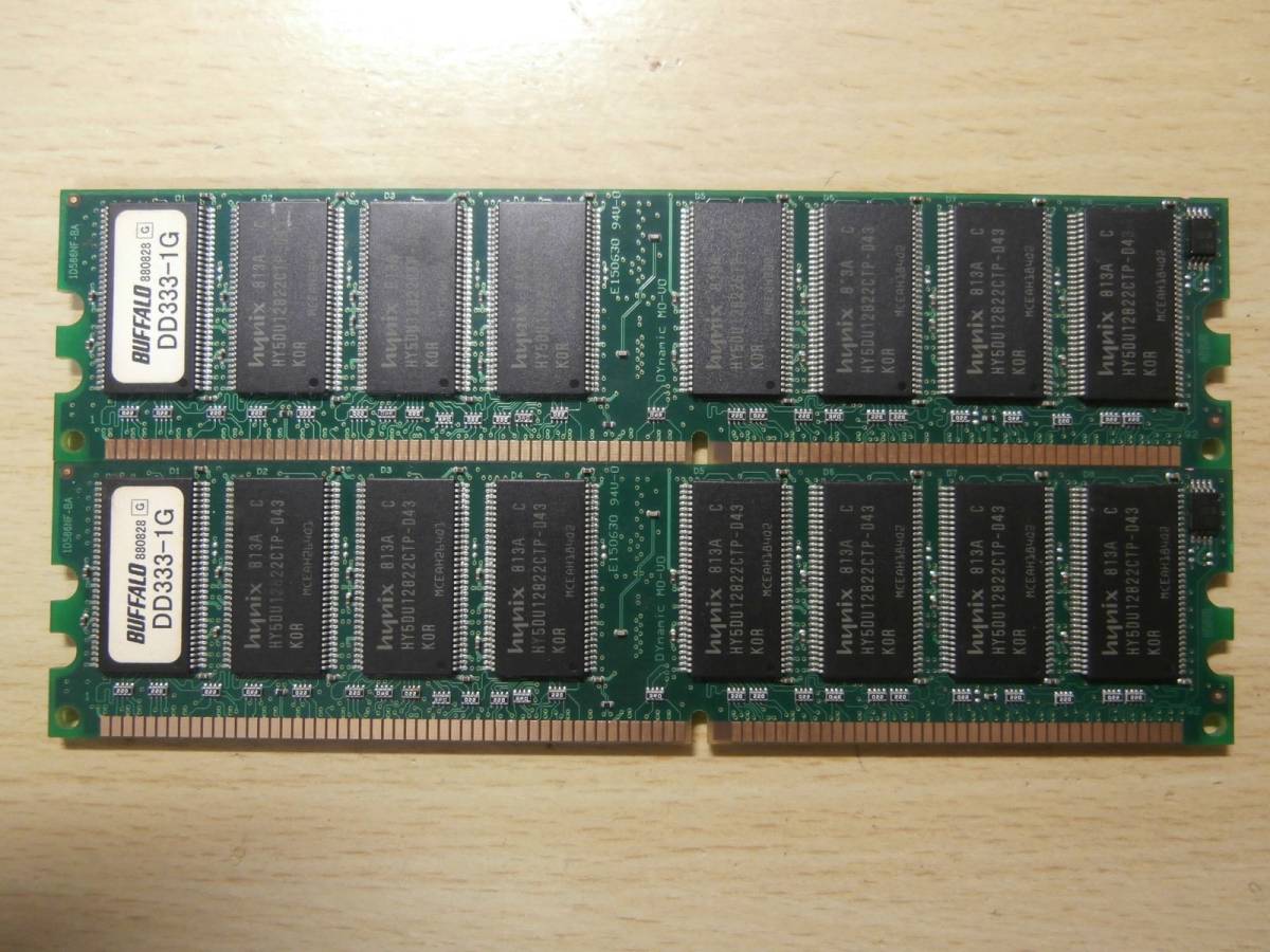DDR 333 PC2700 184Pin 1GB×2枚セット hynixチップ デスクトップ用メモリ_画像1