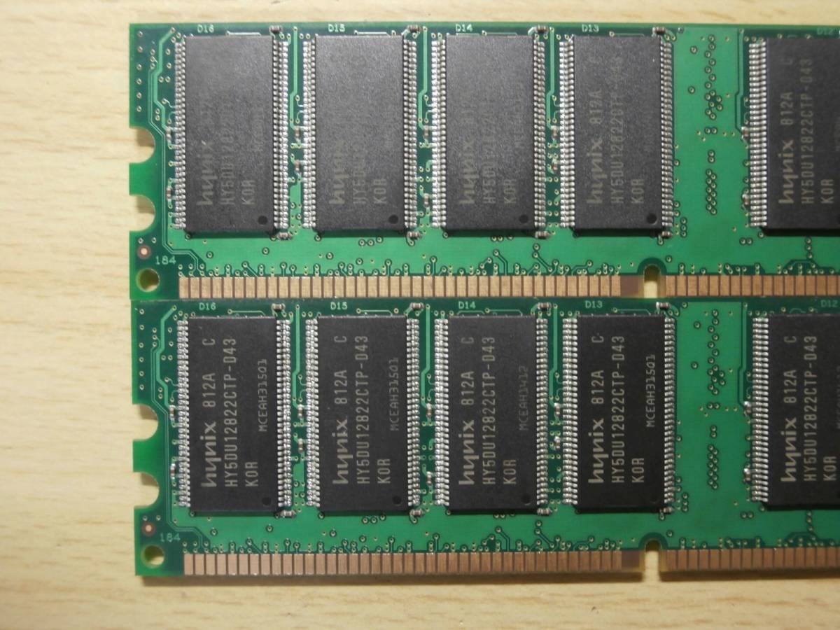 DDR 333 PC2700 184Pin 1GB×2枚セット hynixチップ デスクトップ用メモリ_画像5