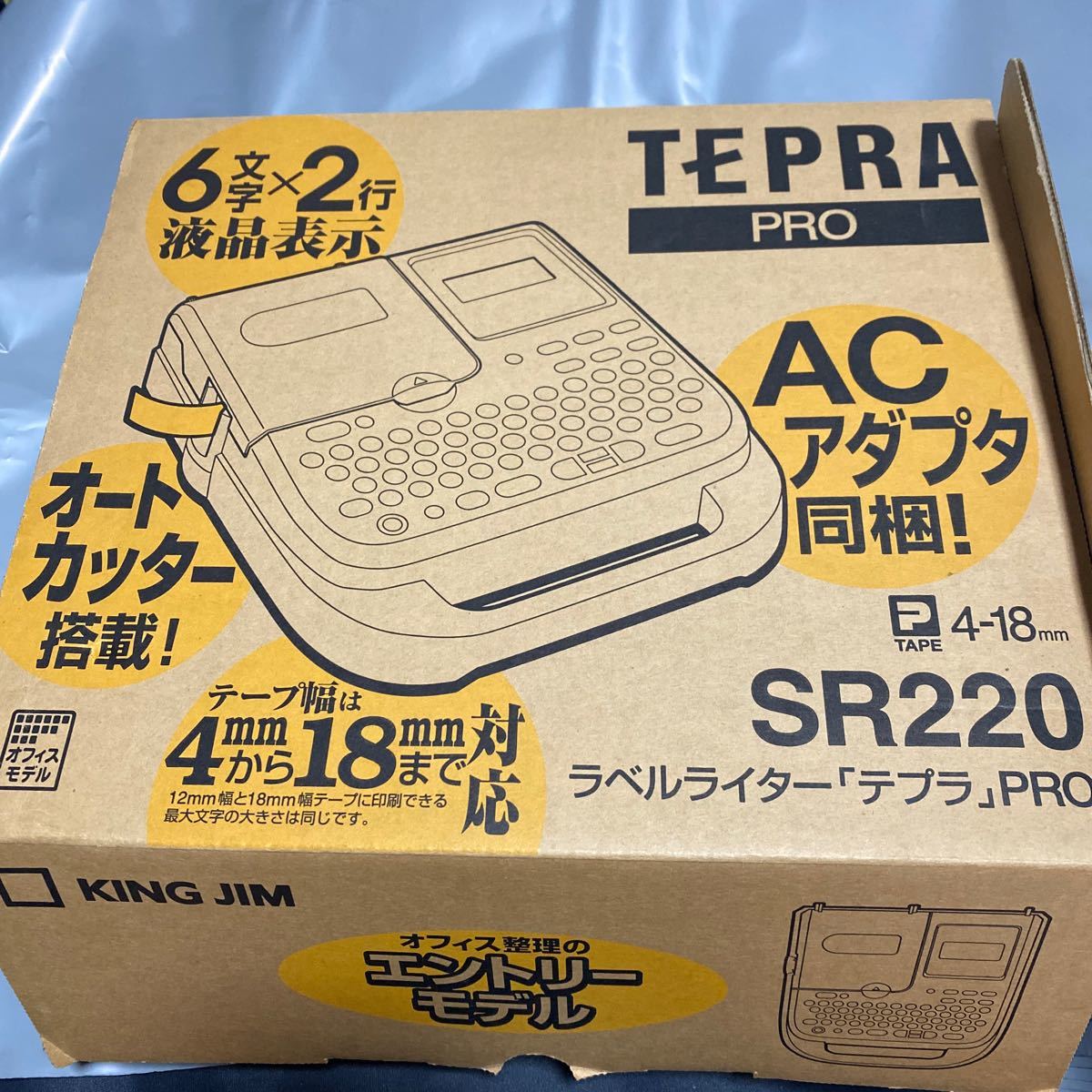 テプラ TEPRA KING JIM キングジム テプラPRO sr220 美品　動作確認済み　送料無料_画像1