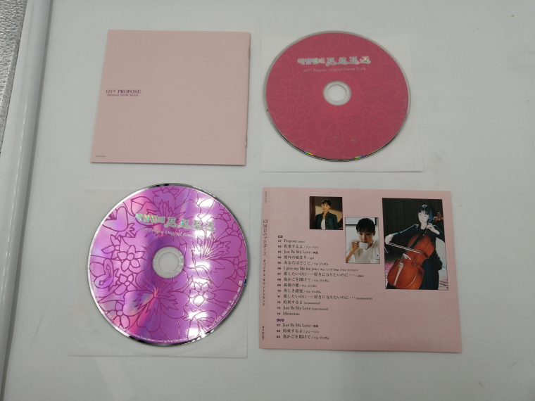 CD １０１回目のプロポーズ　オリジナル・サウンドトラック シン・ヘソン,ＳＨＩＮＨＷＡ,リン,イム・ジェ ストア ソフトケース_画像3