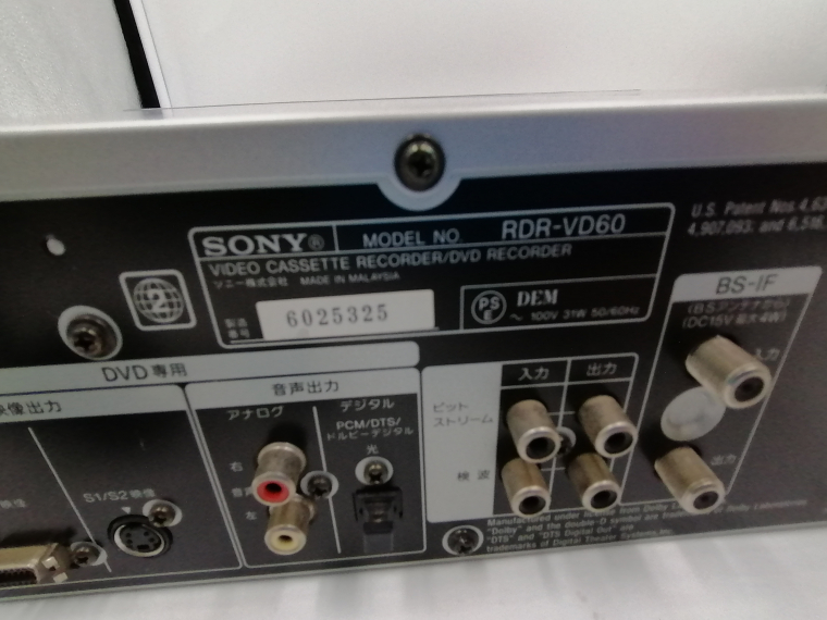 SONY ソニー　VHSビデオ一体DVDレコーダー スゴ録 RDR-VD60 ジャンク品　リモコン及び 取扱説明書 付_画像5
