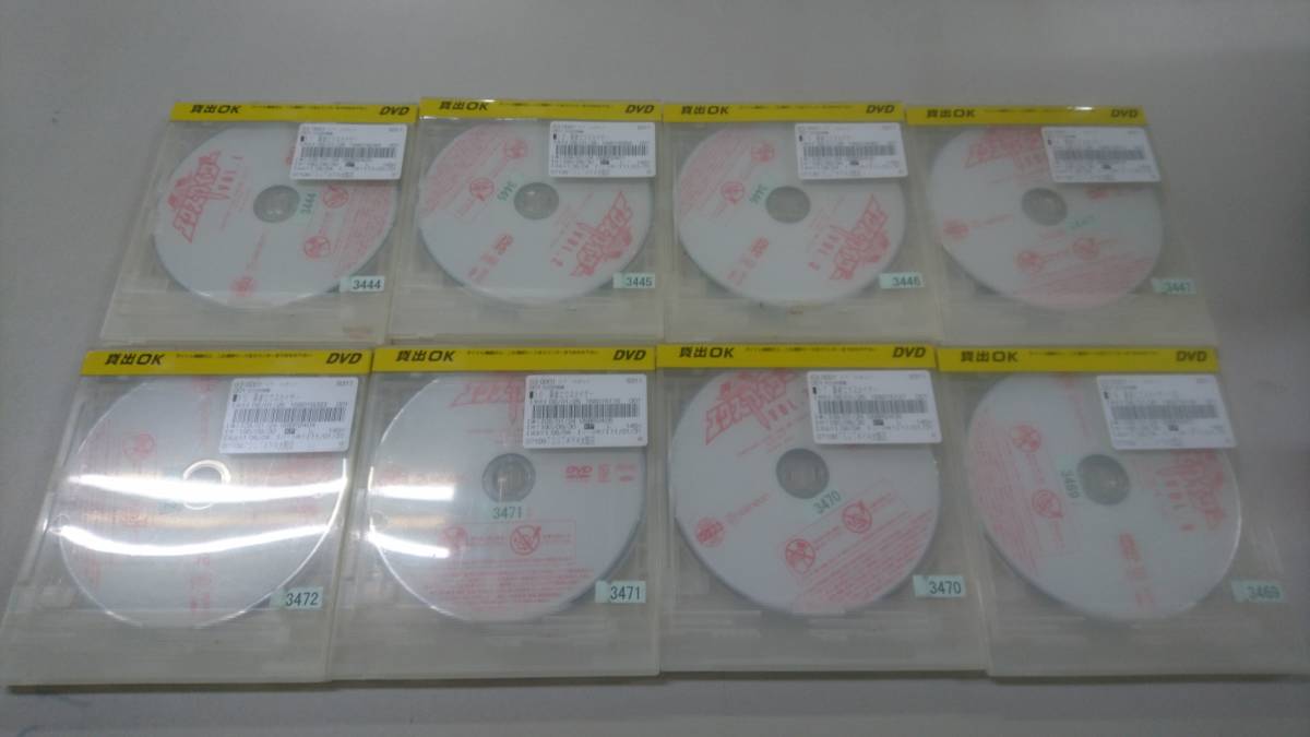 勇者エクスカイザー　 DVD 全巻セット　全8巻 レンタル落ち_画像4