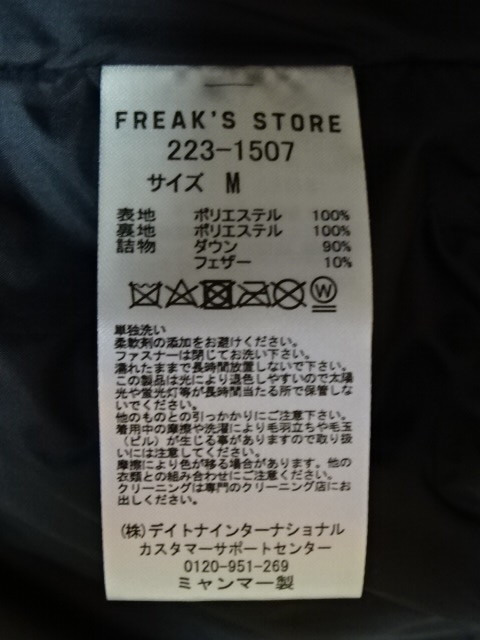 新品　＋Phenix/プラスフェニックス　ダウンベスト　フリークスストア　FREAK'S STORE SP GORE-TEX　INFINIUM WINDSTOPPER_画像8