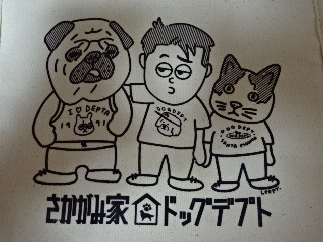 新品 さかがみ家×ドッグデプト コラボグッズ お散歩バッグ 新品 さかがみ家×ドッグデプト コラボグッズ お散歩バッグ