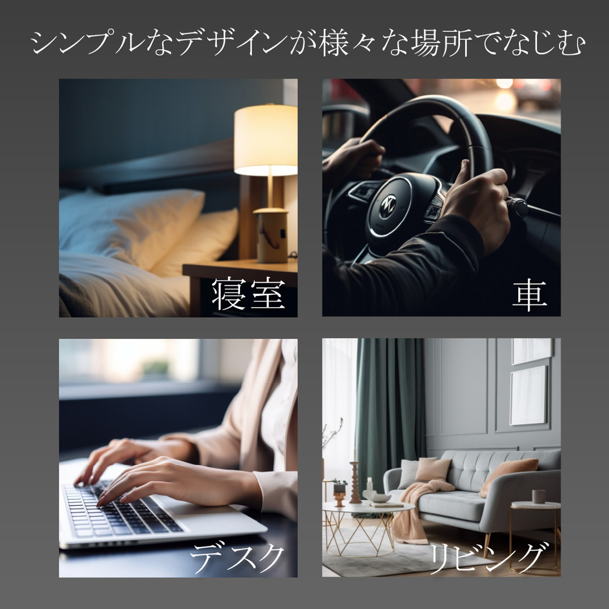 汎用 車用 コードレス USB アロマディフューザー 芳香剤 超音波式 カーディフューザー 水不要 噴射 5段 フレグランス ディフューザー 小型_画像4