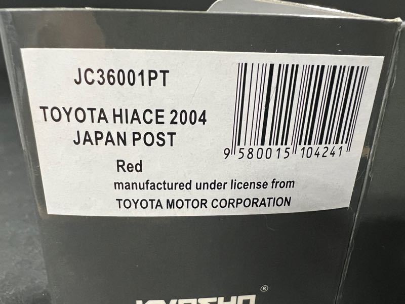 京商 1/43 JC36001PT トヨタハイエース 2004 日本郵便_画像4