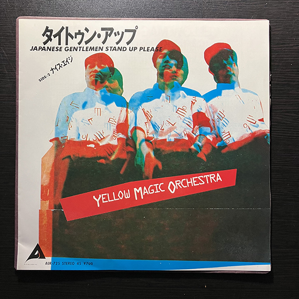 Yellow Magic Orchestra / Tighten Up cw Nice Age [Alfa ALR-725] 国内盤 和モノ YMO 坂本龍一 細野晴臣 高橋幸宏._画像1