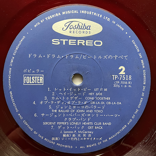 ジミー竹内とエキサイターズ Jimmy Takeuchi & His Exciters / Drum Drum Drum: The Beatles [Toshiba Records TP-7518] 和モノ 赤盤_画像5