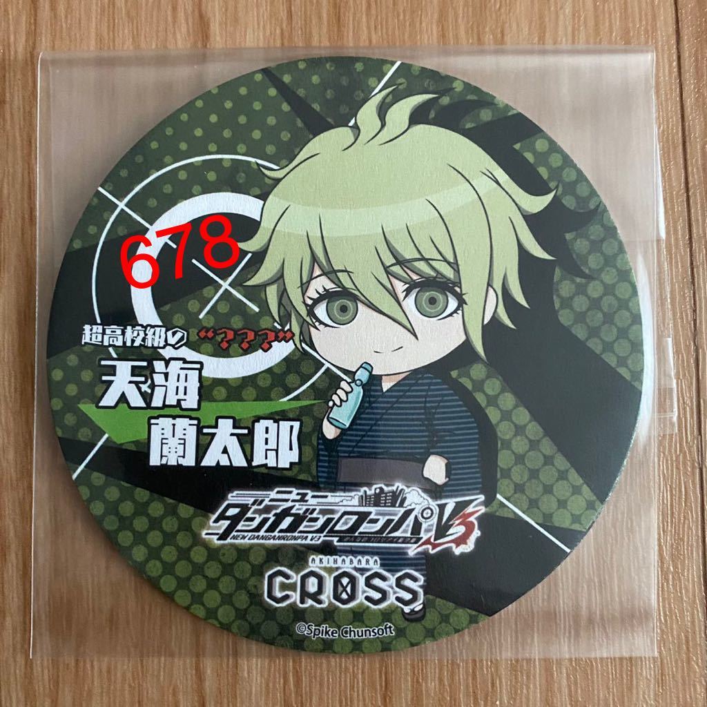 ニュー ダンガンロンパ V3 1 2 クロス カフェ CROSS 浴衣 ニュー ダンガンロンパ V3 1 2 クロス カフェ CROSS 浴衣