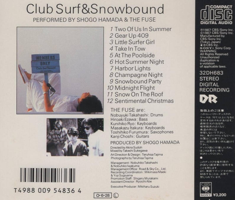 浜田省吾 / CLUB SURF＆SNOWBOUND クラブ サーフ＆スノウバウンド / 1987.06.28 / コンピレーション・アルバム / 32DH-683_画像2