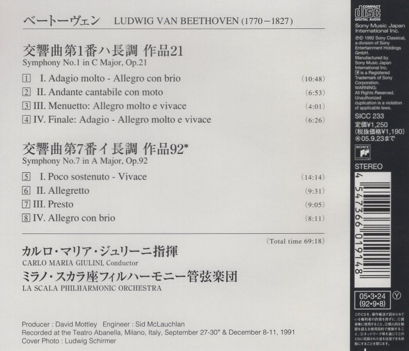 ベートーヴェン:交響曲第1番＆第7番 / カルロ・マリア・ジュリーニ＆ミラノ・スカラ座フィル / 1991年録音 / SONY / SICC-233_画像2