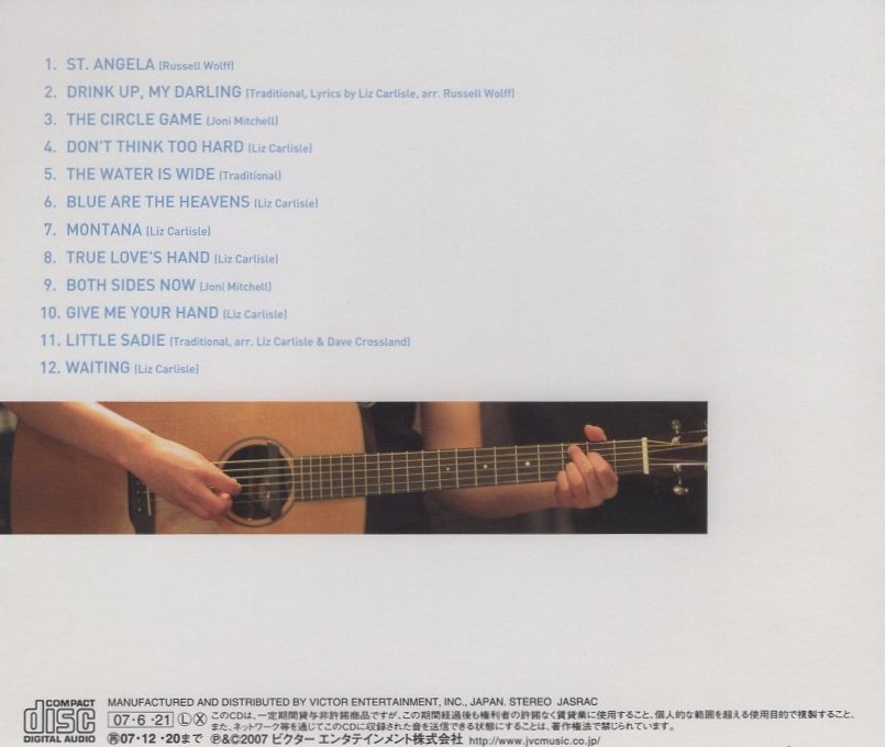 ◆リズ・カーライル LIZ CARLISLE / ウォーター・イズ・ワイド THE WATER IS WIDE / 2007.06.21 / 日本独自企画盤 / VICP-63823_画像2