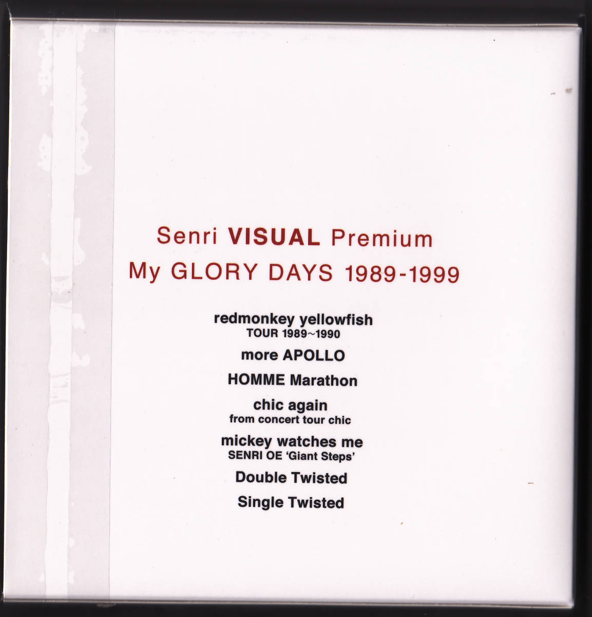 ちゃんりほ様】大江千里 DVD My GLORY DAYS 1989-1999 | www.darasfar.com