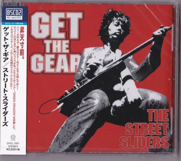 【送料込即決】未開封新品 Blu-spec CD2　■　THE STREET SLIDERS ストリート・スライダーズ　■　GET THE GEAR_画像1