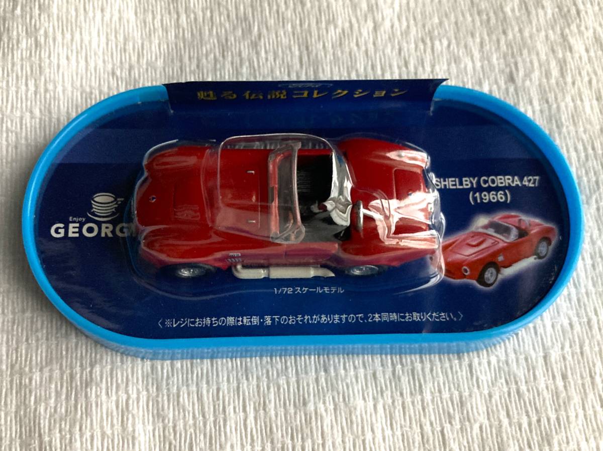 Ford 100th Anniversary Shelby Cobra 427（1966）1/72 スケール ジョージア フォード 缶コーヒー おまけ ミニカー 甦る伝説コレクション_画像3