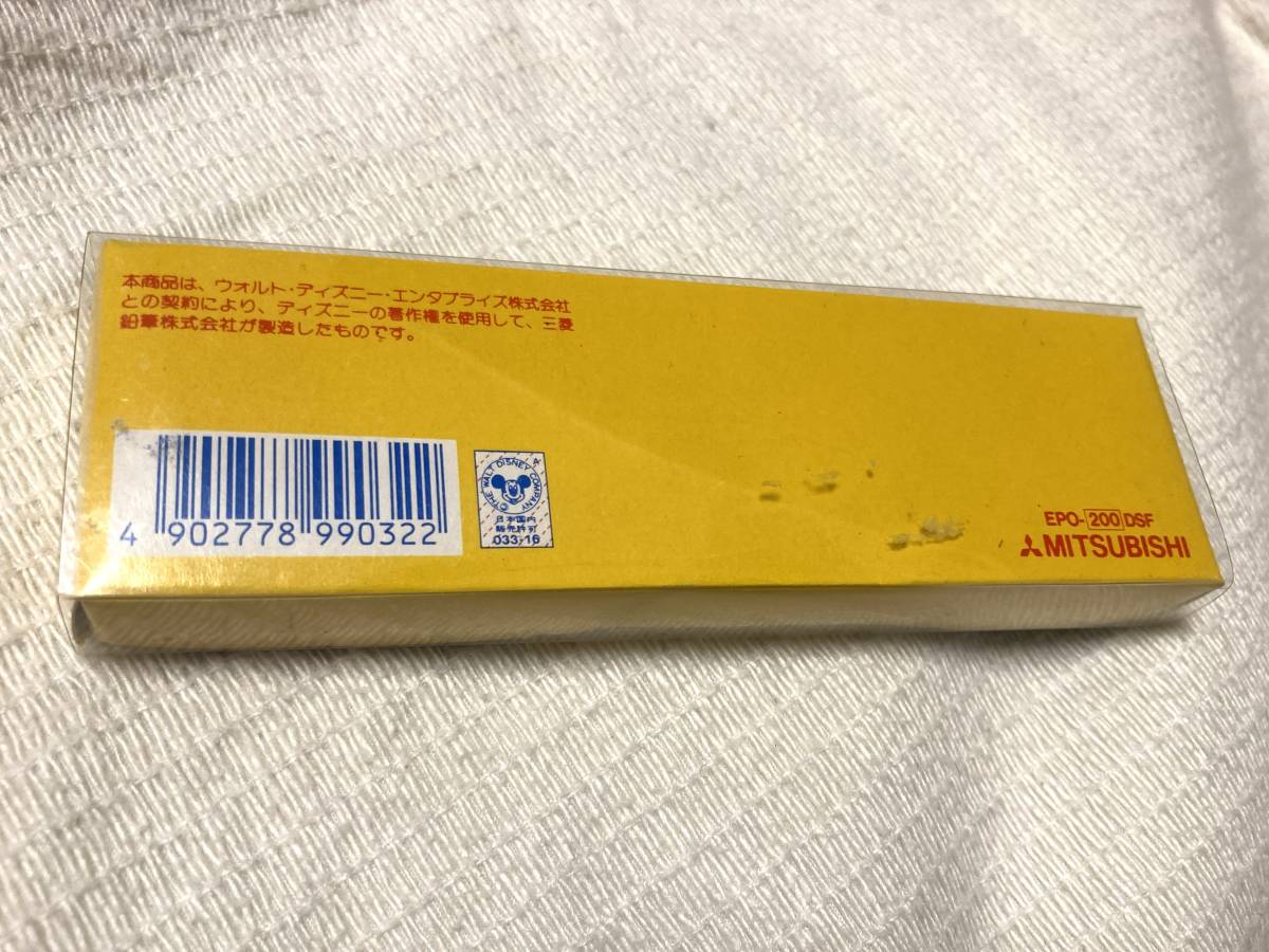 レトロ 消しゴム ミッキー ピンク＆グリーン 三菱 ディズニー キャラクター グッズ ミッキーマウス 筆記用具 未使用_画像5