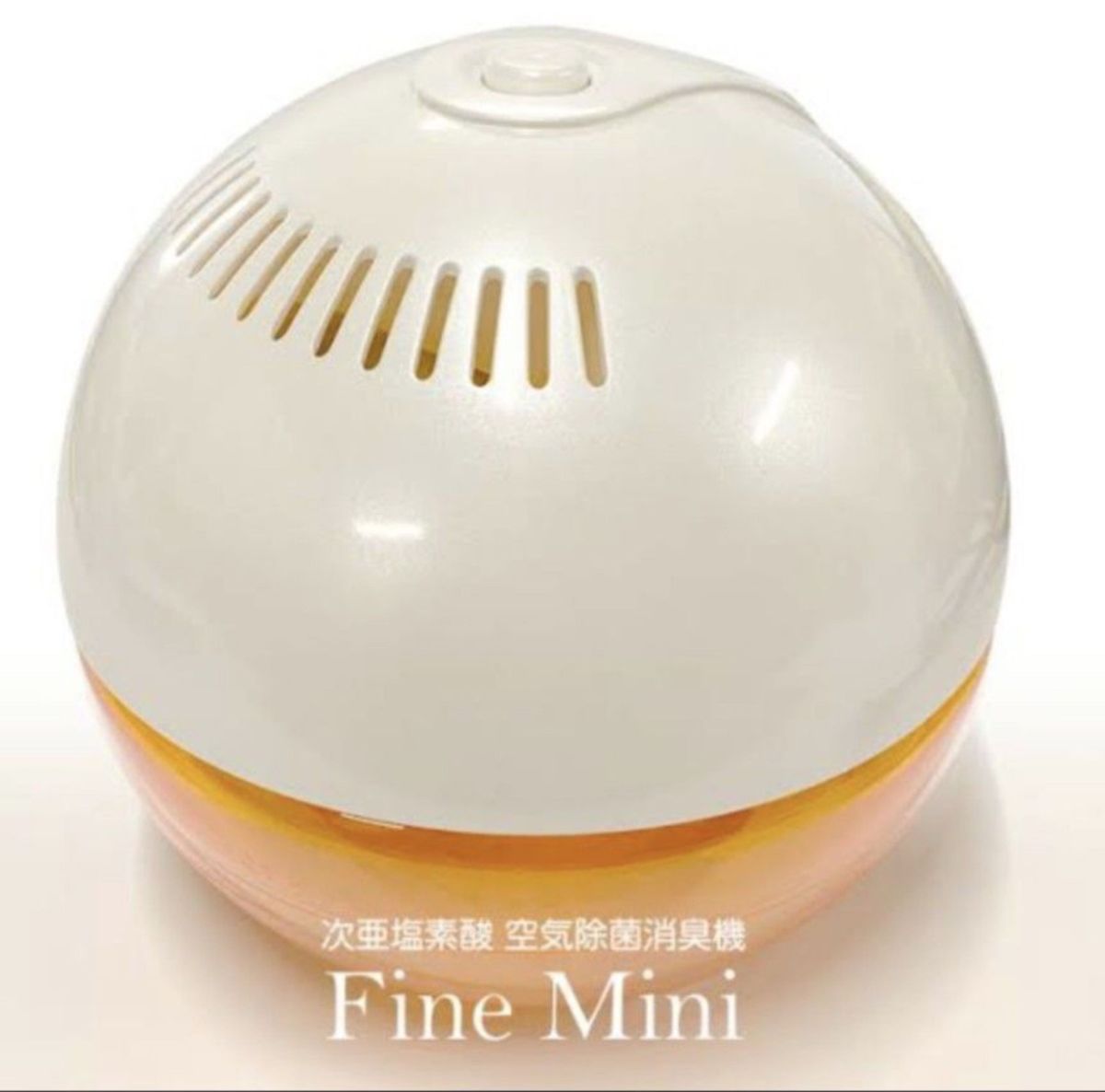 空間除菌消臭機 Fine Mini（ファインミニ） 