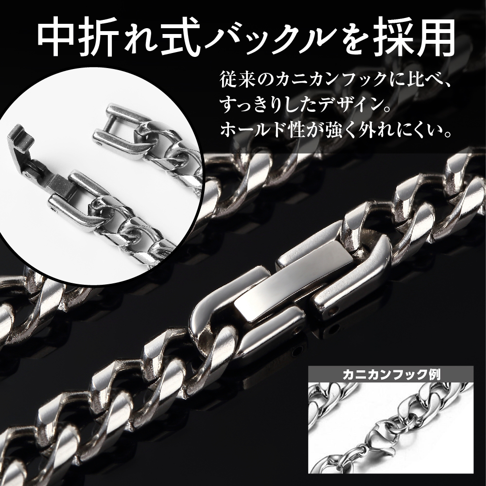 幅8mm 18cm 喜平 ステンレス チェーン ブレスレット メンズ 中折れ式_画像4