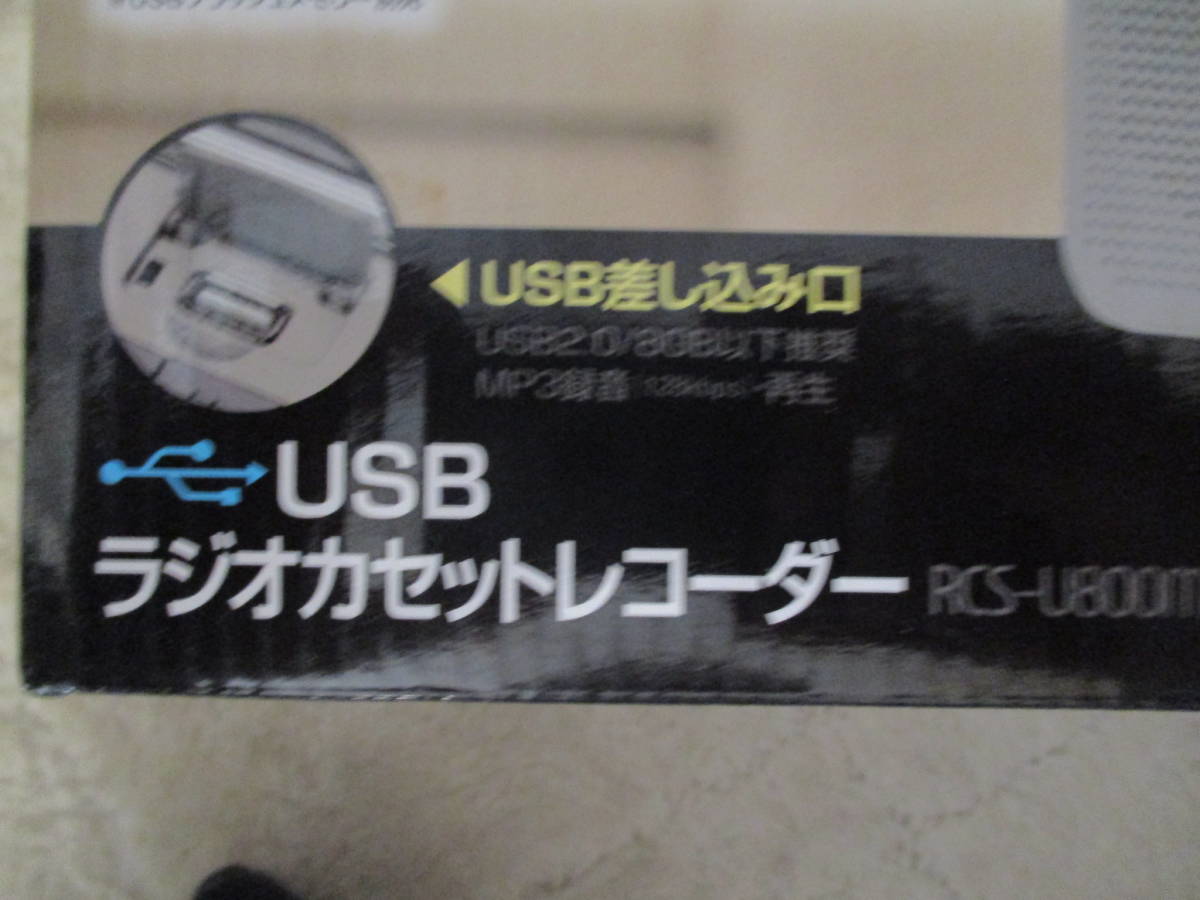 [OHM]USB память соответствует стерео радио кассета магнитофон RCS-U800M