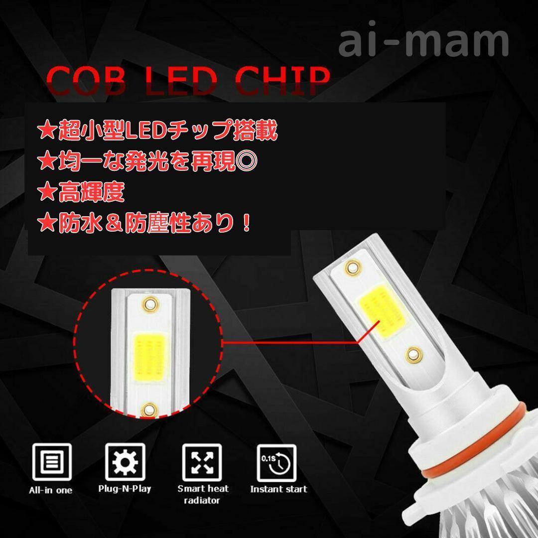 【超特価】H4 LEDヘッドライト2個 Hi/Lo 12V 36W 6000K【送料無料】_画像8