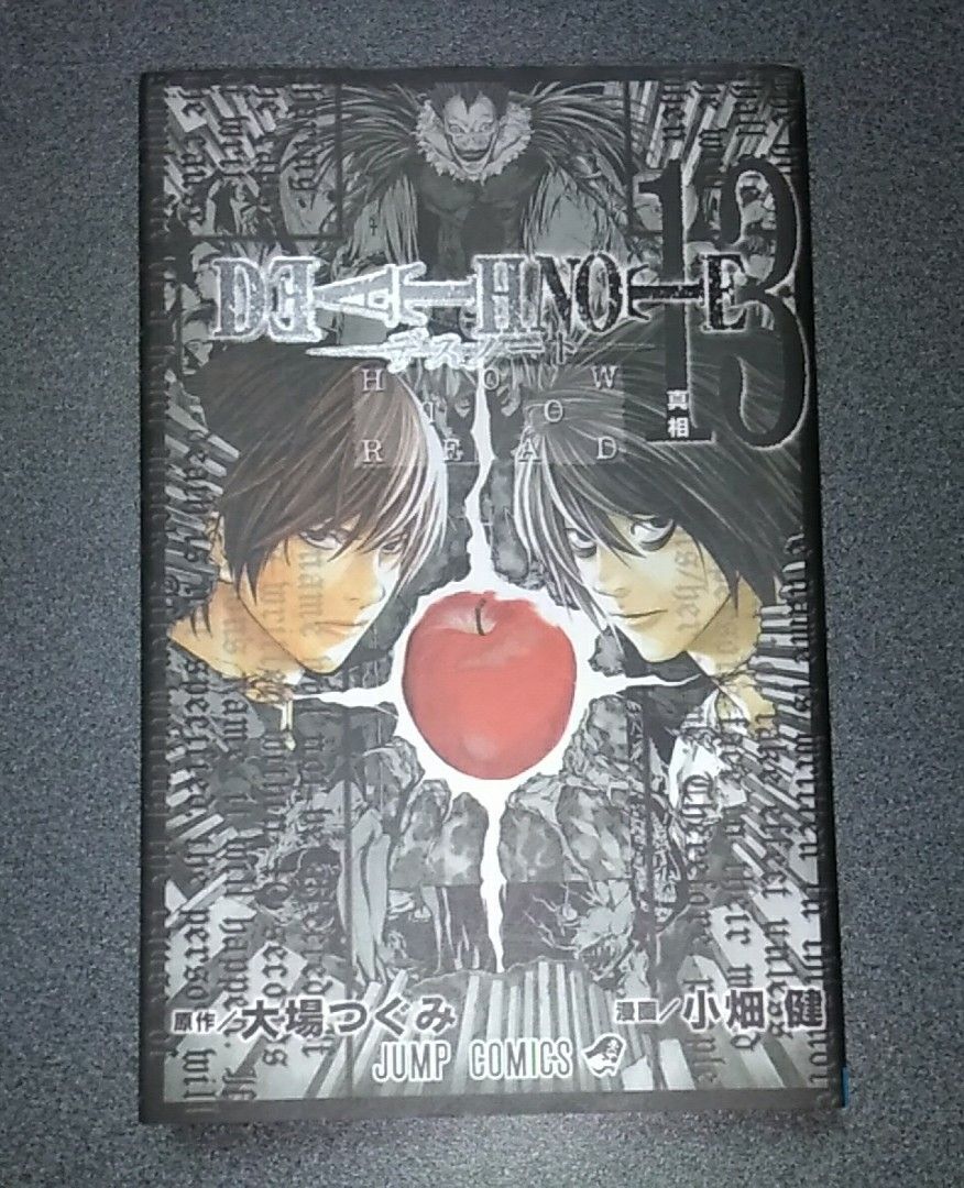 デスノート 13巻 DEATH NOTE Lカード 未開封 小畑健 大場つぐみ デスノート 13巻 DEATH NOTE Lカード 未開封 小畑健 大場つぐみ