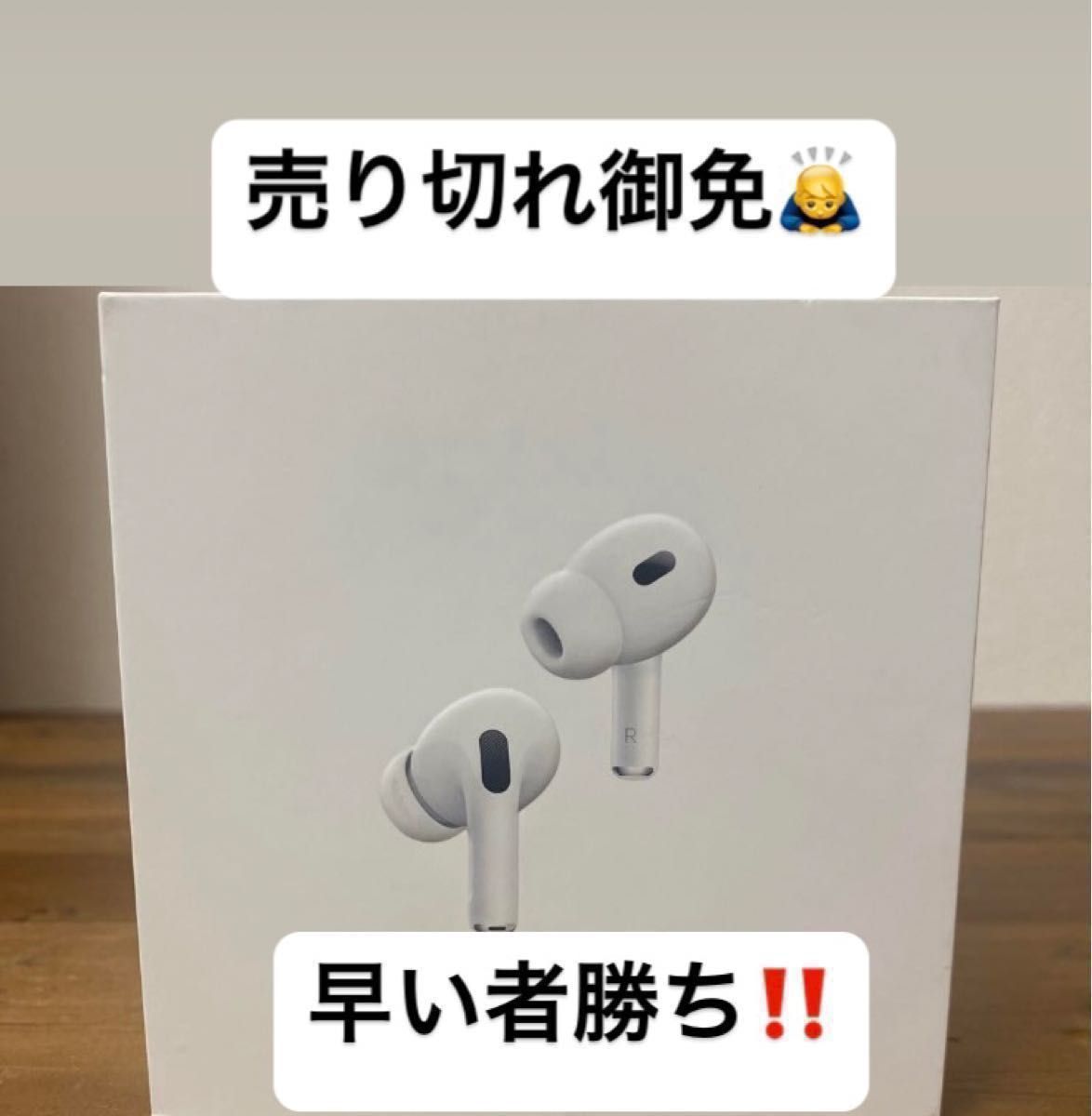 AirPods Pro 第2世代 USB type-c 新品未開封 Yahoo!フリマ（旧）-