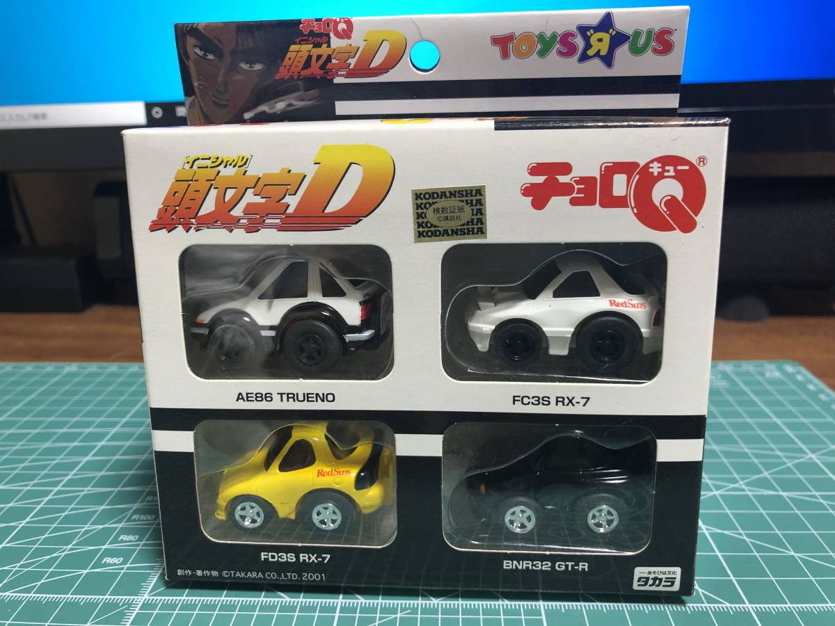 未開封品・トイザらス限定チョロQ・頭文字ＤイニシャルＤ4台セット_画像1