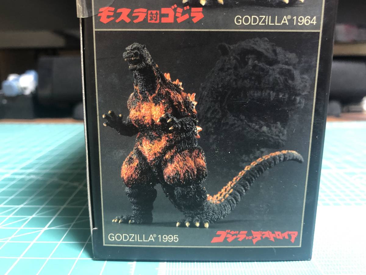 未使用・未開封品・酒井ゆうじコンセプトワークス構GODZILLA・ゴジラvsデストロイア_画像5