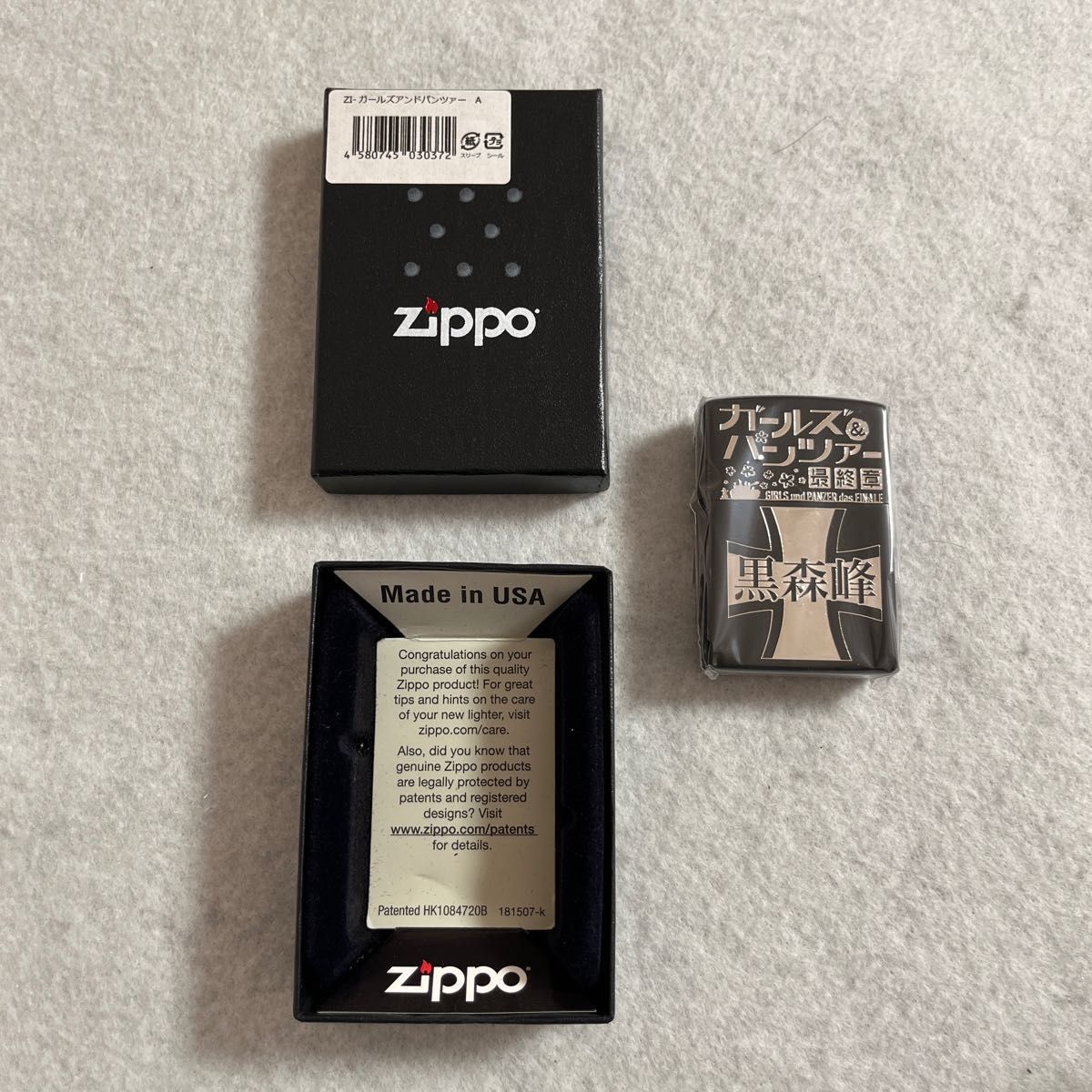 ガールズ&パンツァーA ZIPPO 黒森峰女学院