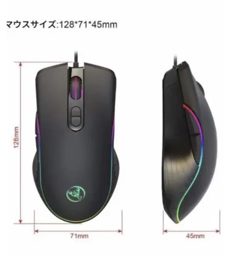 新品未開封　大量在庫　ゲーミングマウス　USBマウス　 1点入り_画像1