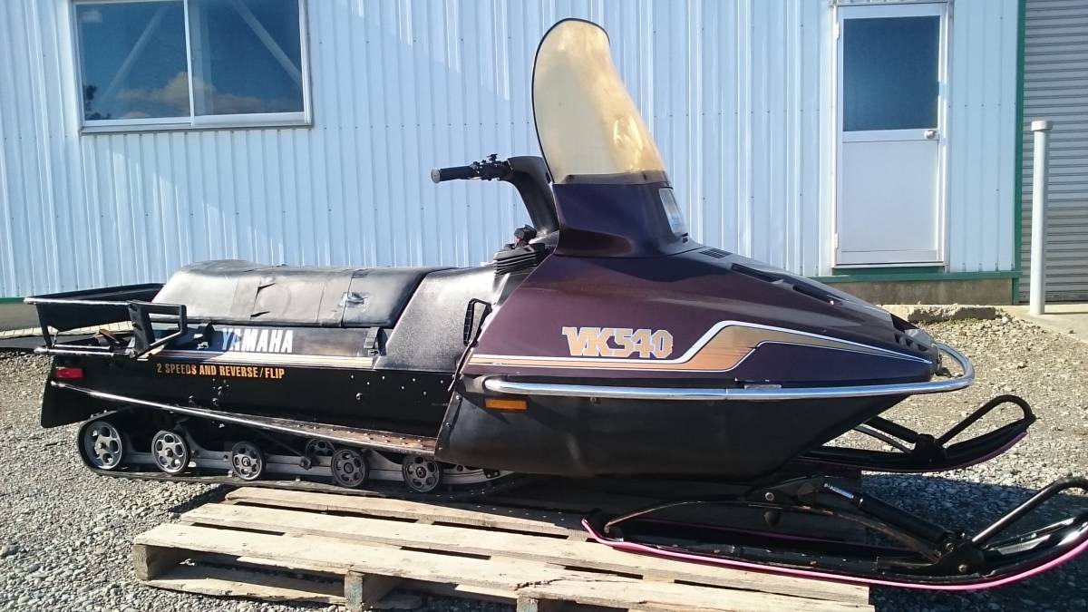 YAMAHA ＶＫ５４０ スノーモービル セル リバースギア付き　北海道　引き取りにて_画像2