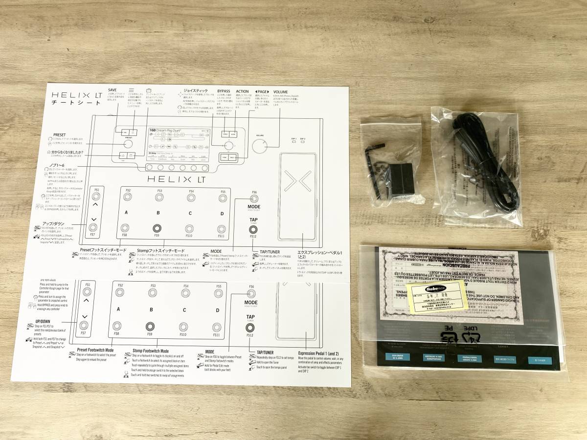 LINE6 HELIX LT 美品中古　ケース付き_画像7