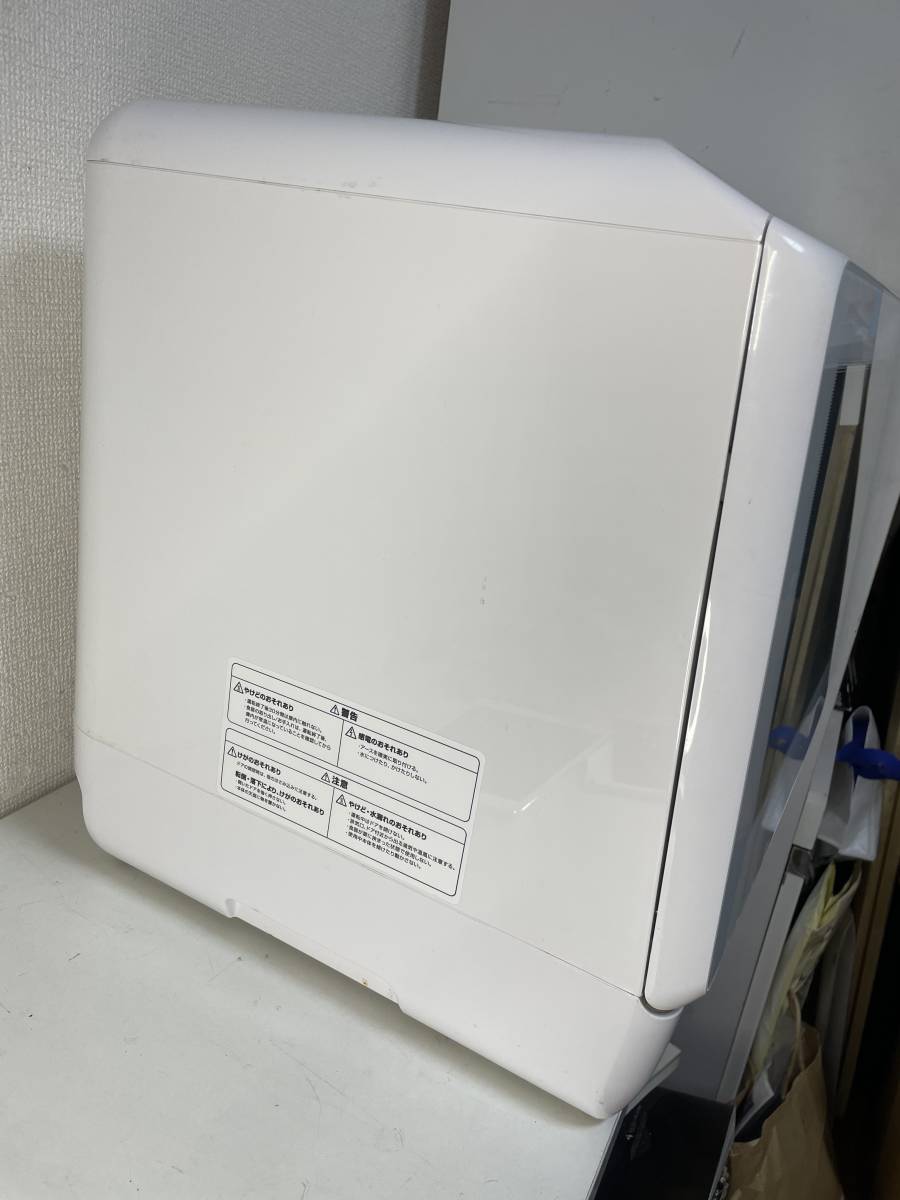 １円 THANKO サンコー STTDWADW 食器洗い乾燥機 サンコー 食洗機 2021年製 動確清掃済み ホワイト_画像2